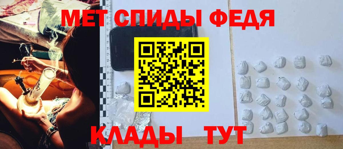 АМФЕТАМИН VHQ Шуя