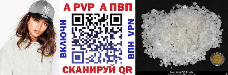 A PVP крисы CK Шуя
