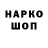Наркотические марки 1,8мг I'm OFF