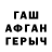 COCAIN Эквадор PROFI BG