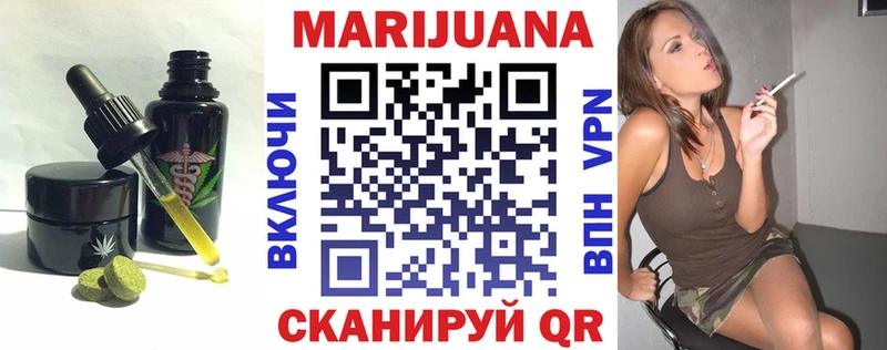 Cannafood марихуана Шуя