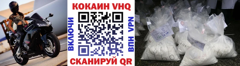 Cocaine Эквадор  магазин продажи наркотиков  Шуя 