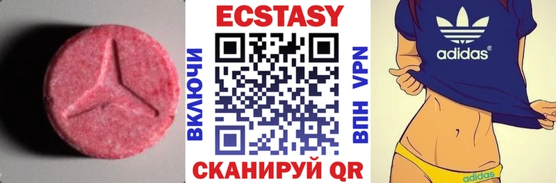 Ecstasy Philipp Plein Шуя