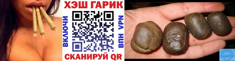 закладка  Шуя  ГАШИШ Ice-O-Lator 