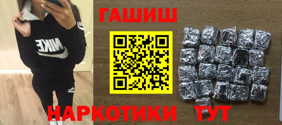 ГАШИШ гарик Шуя