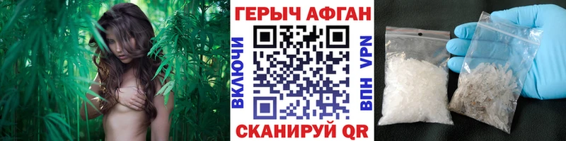 hydra ТОР  Шуя  Героин герыч  купить наркотик 
