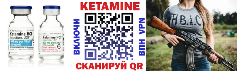 где купить   omg как войти  Кетамин ketamine  Шуя 