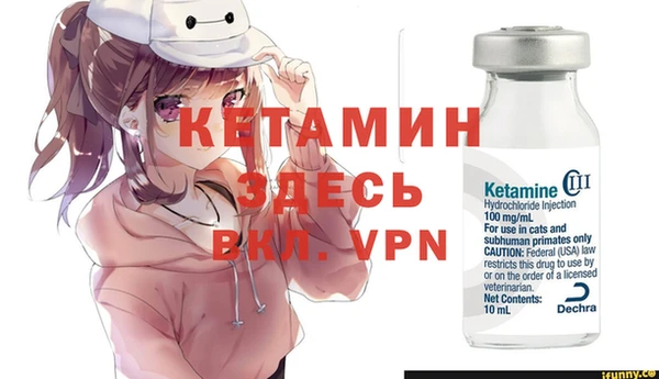 кокаин Арсеньев