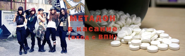 mdma Армянск