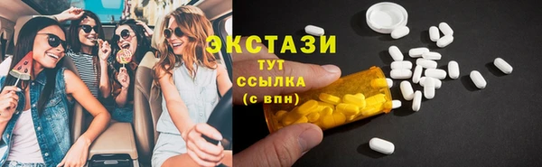 кокаин Арсеньев