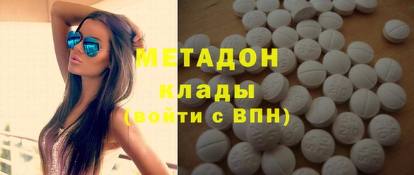 кокаин Арсеньев