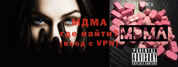 кокаин Аркадак