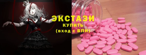 кокаин Арсеньев
