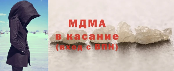 кокаин Арсеньев