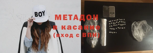 кокаин Арсеньев