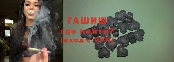 кокаин Аркадак