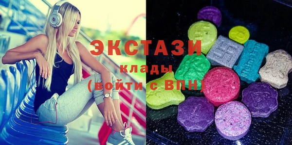 кокаин Арсеньев