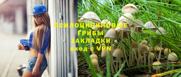кокаин Арсеньев