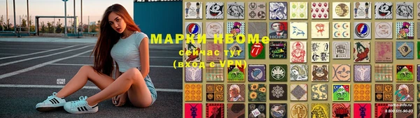 кокаин Арсеньев