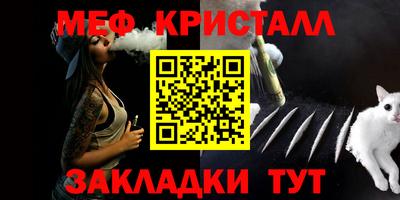 MDMA Premium VHQ Мариинск