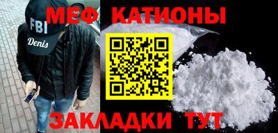 MDMA Premium VHQ Мариинск