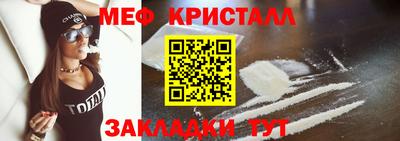 MDMA Premium VHQ Мариинск