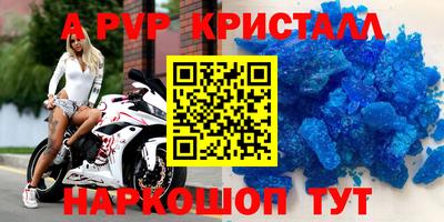 индика Малоярославец