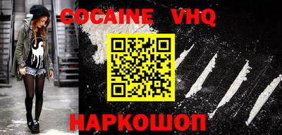 индика Малоярославец