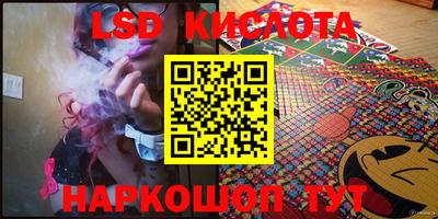 индика Малоярославец