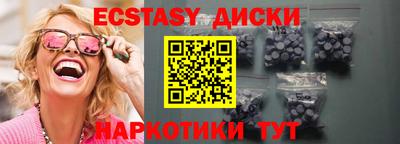 индика Малоярославец