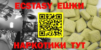 ECSTASY Малгобек