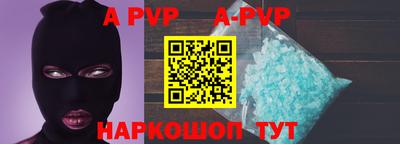 индика Малоярославец