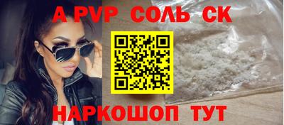 индика Малоярославец