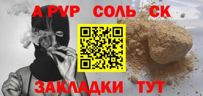 индика Малоярославец