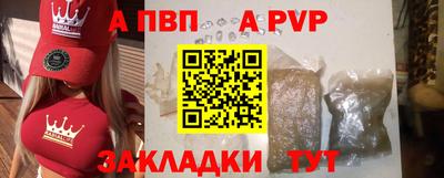 индика Малоярославец