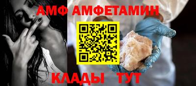 MDMA Premium VHQ Мариинск