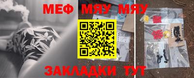 MDMA Premium VHQ Мариинск