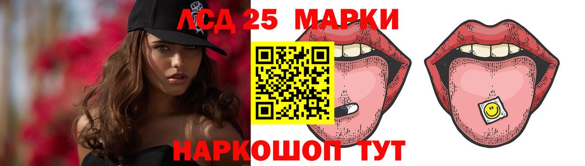 Лсд 25 экстази кислота  Вход с VPN  Лсд 25 экстази кислота  LSD-25 экстази  Шуя 