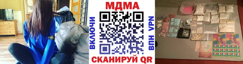 МДМА crystal Шуя