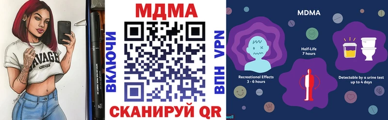 цены   Шуя  MDMA crystal 