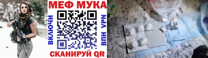 МЕФ VHQ Шуя