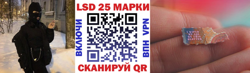 Наркотические марки 1,5мг Шуя