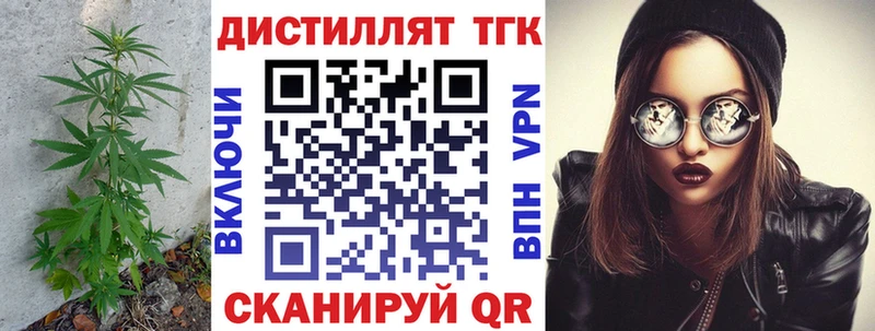 ТГК жижа  Шуя 