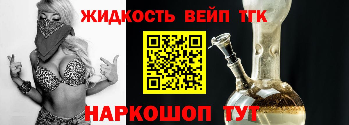 Шуя  ТГК гашишное масло  цена   Вход с VPN  Дистиллят ТГК Wax 