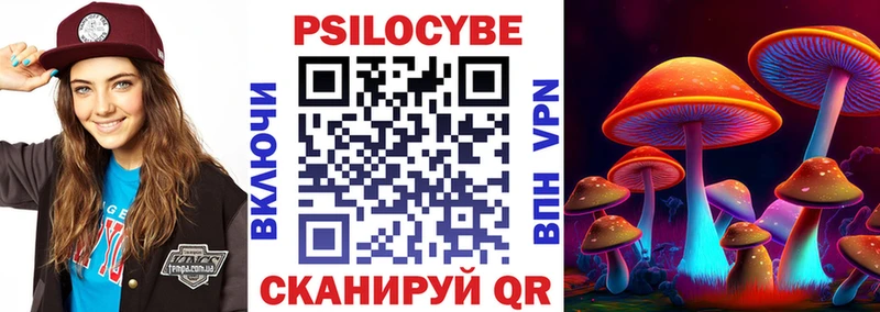 Галлюциногенные грибы прущие грибы  Шуя 